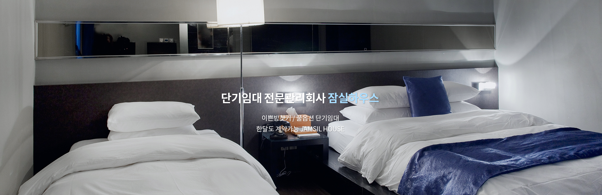 쇼핑몰 배너 이미지