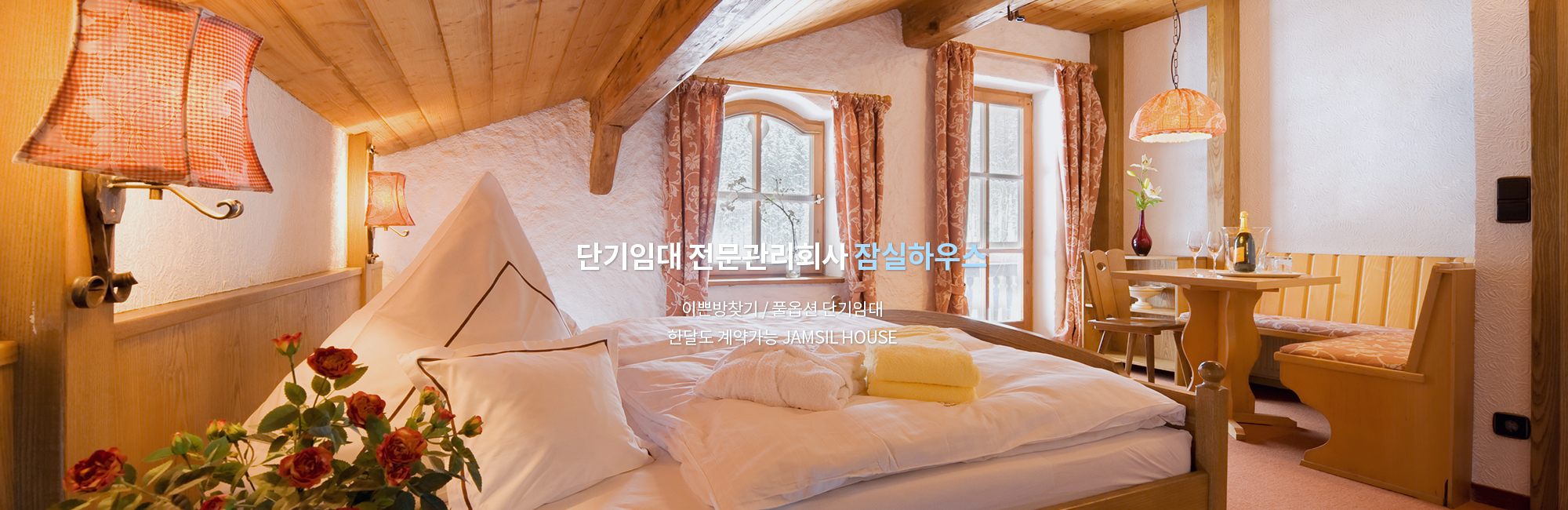 쇼핑몰 배너 이미지